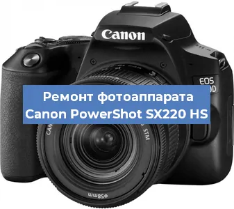 Замена объектива на фотоаппарате Canon PowerShot SX220 HS в Тюмени